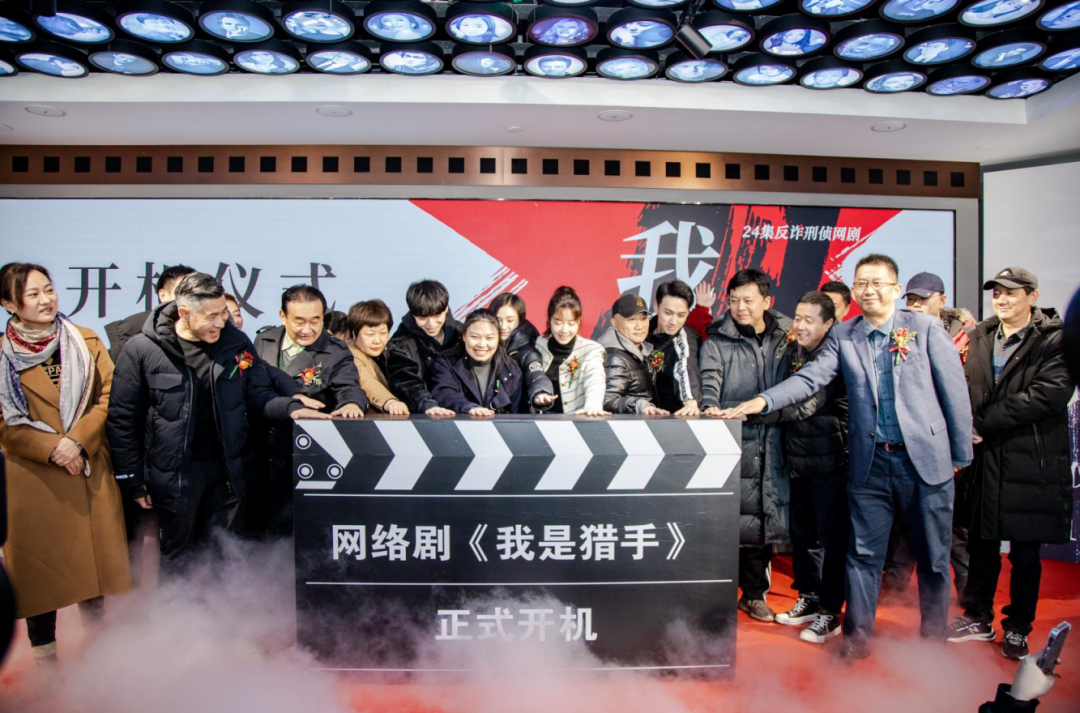 推动影视文化产业与旅游融合发展!反诈网剧 《我是猎手》在东台西溪开拍