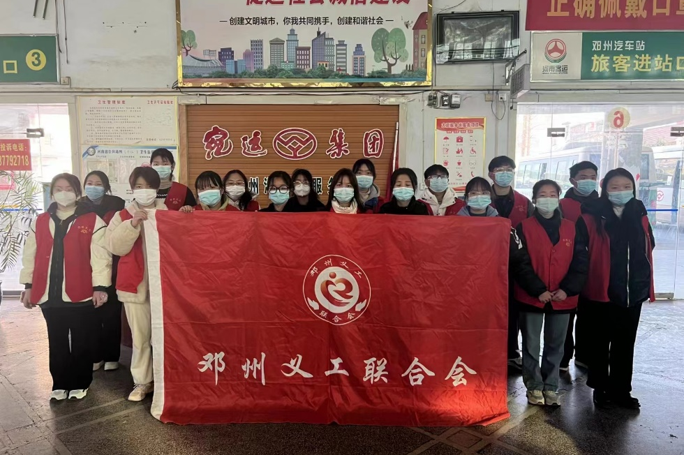 ▲河南工程学院学生参与春运志愿服务活动