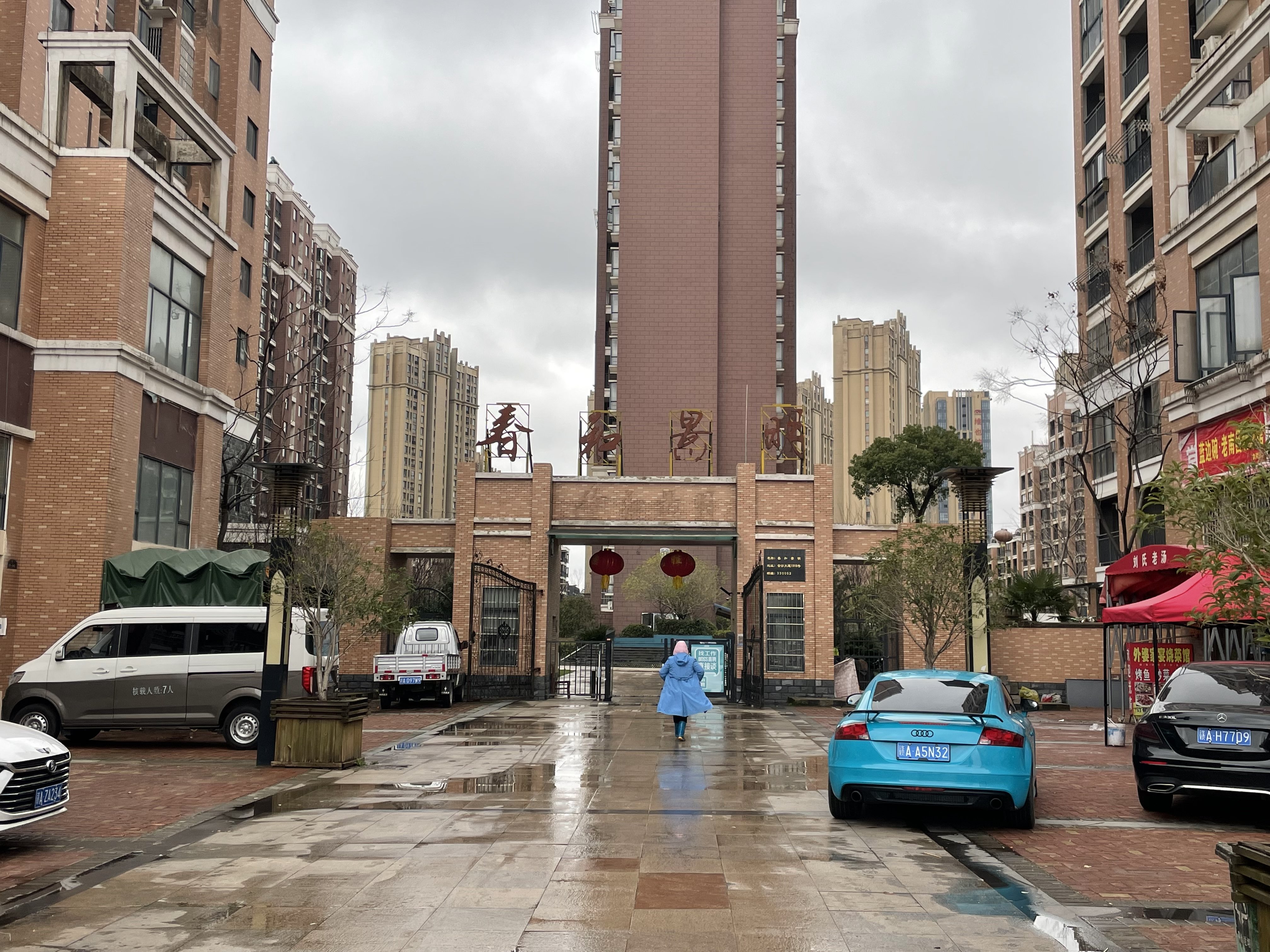 多交的维修基金何时能退？南昌一小区业主苦等近4年无果