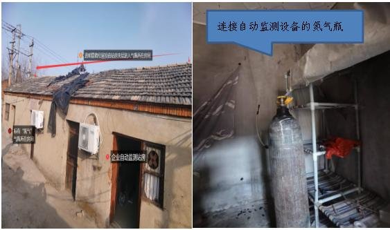 图片来源：生态环境部官方微博