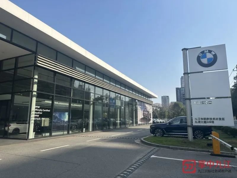 新买的宝马车第6天就出问题 九江江德宝4S店称不能退只能修