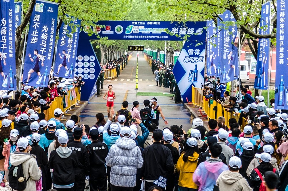 2023杨凌农科城马拉松赛4月9日开跑
