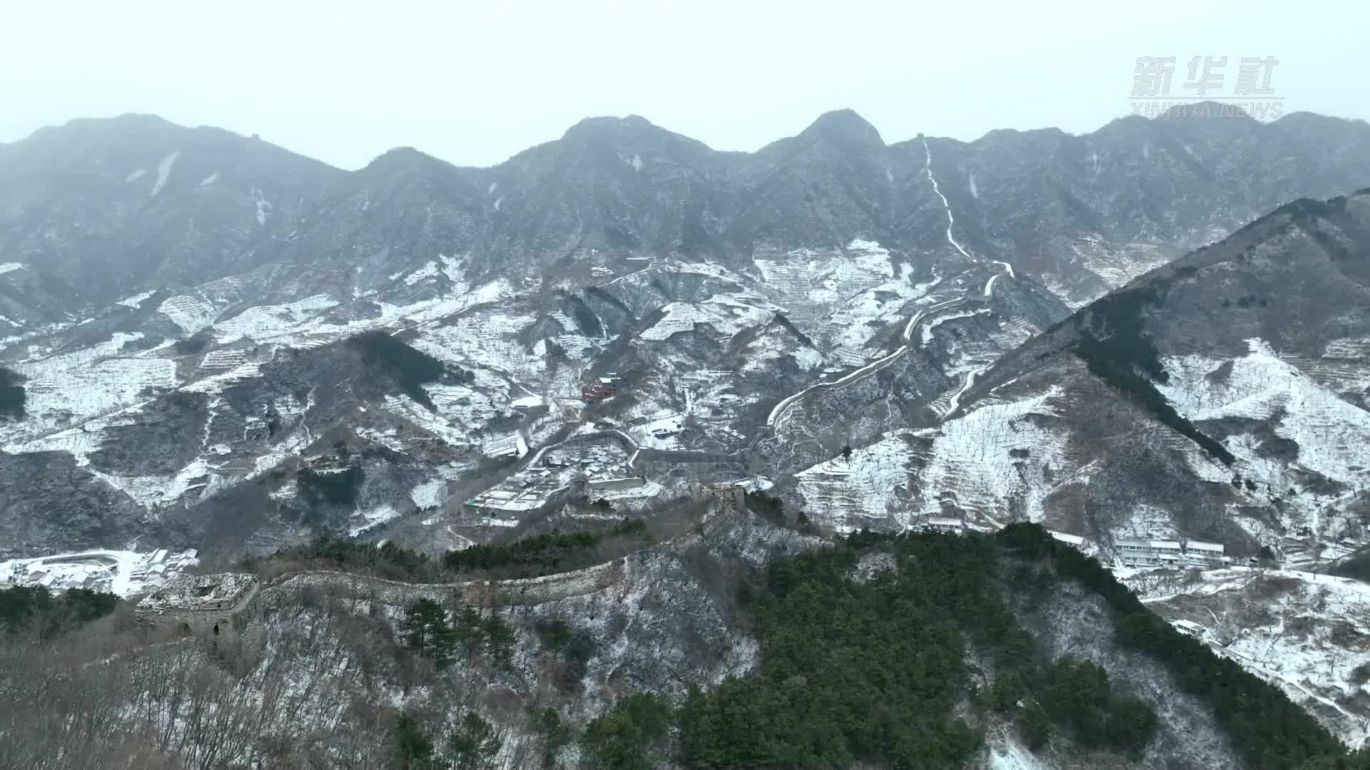 河北迁西：初春迎瑞雪 长城美如画