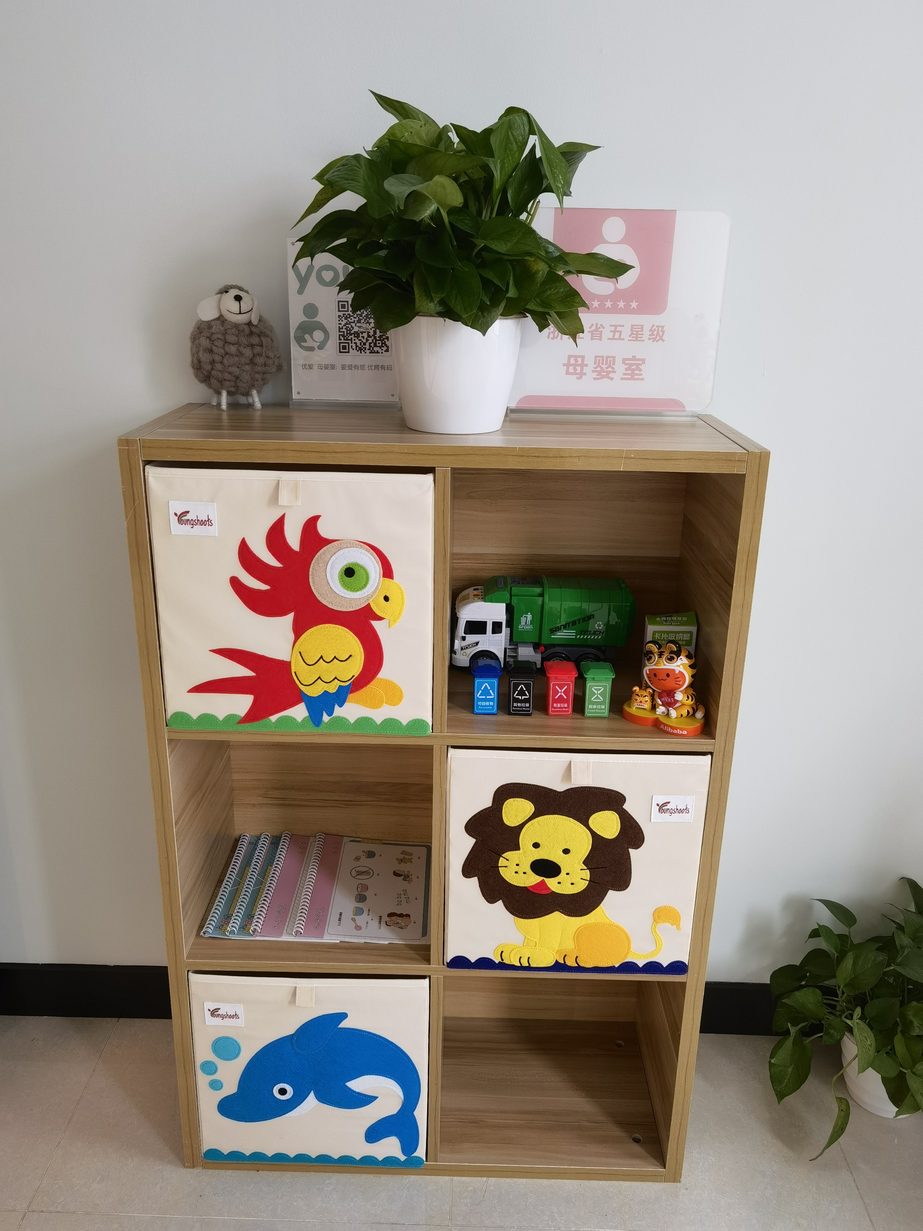 北投大厦获得宁波市首家“机关垃圾分类典范场所”称号