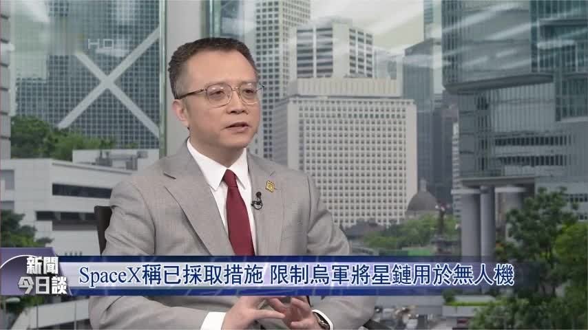 马斯克称会限制乌军方使用“星链”，背后原因是什么？