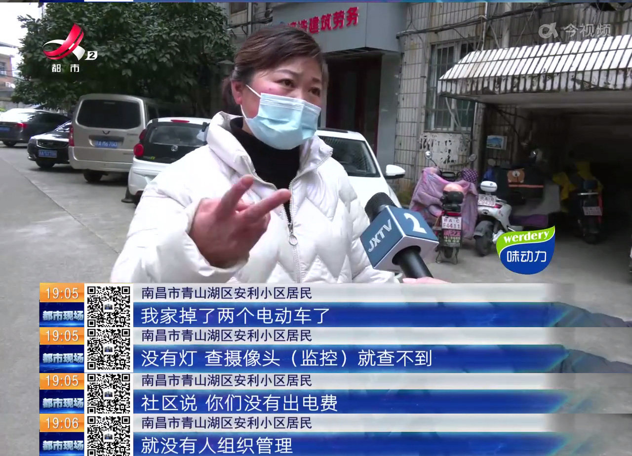 南昌青山湖区安利小区：已三年无路灯 反映多次难解决