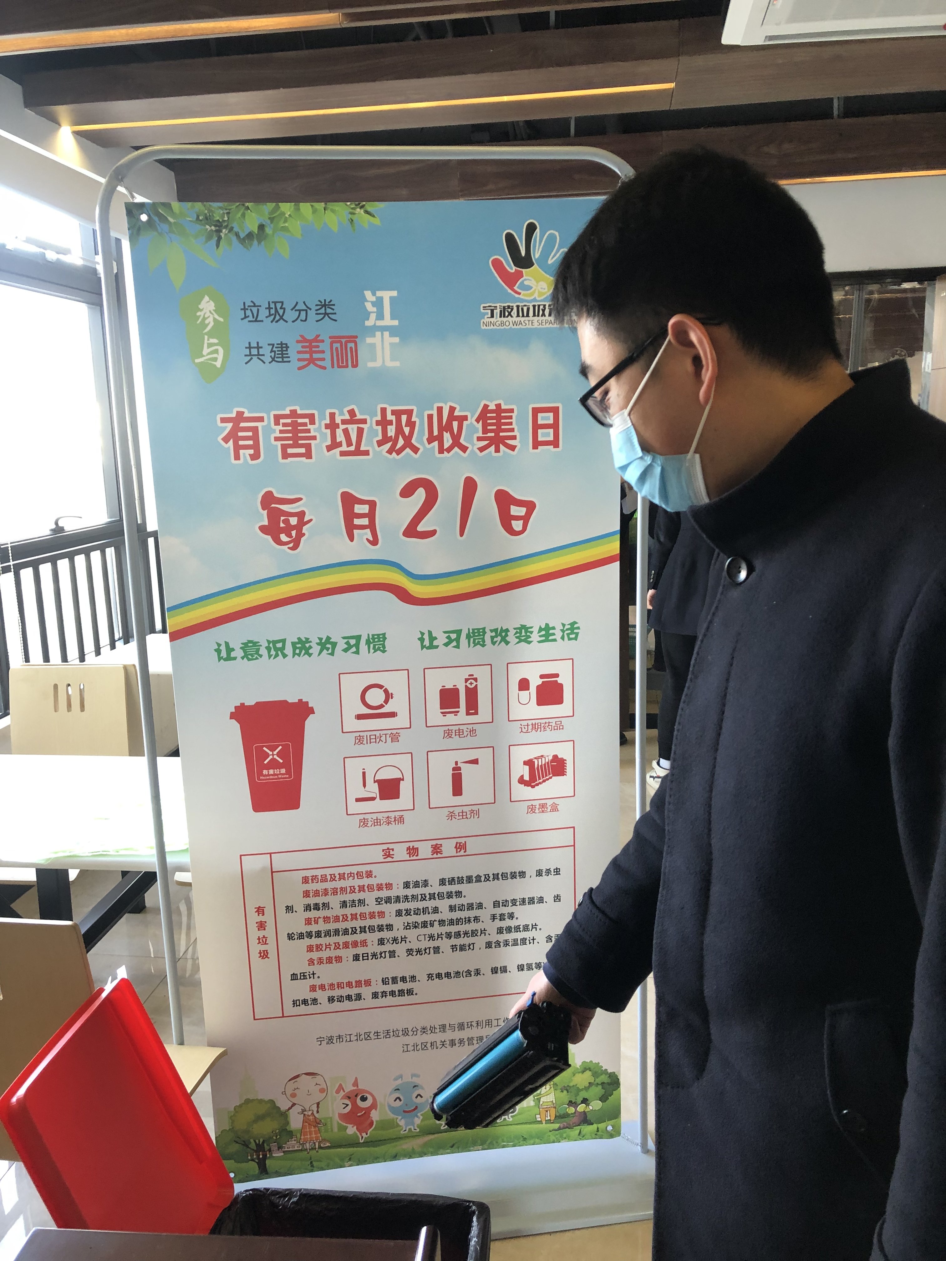 北投大厦获得宁波市首家“机关垃圾分类典范场所”称号