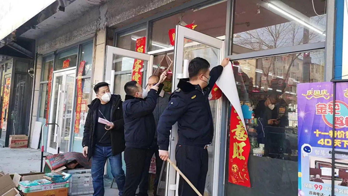 微信公众号“延吉市城管局” 图