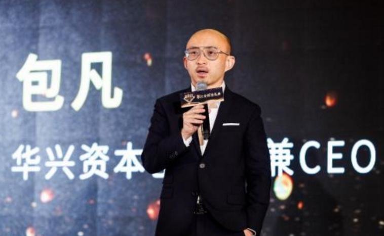 资本大佬包凡被曝失联,华兴资本回应:暂时无法与其取得联系!_凤凰网