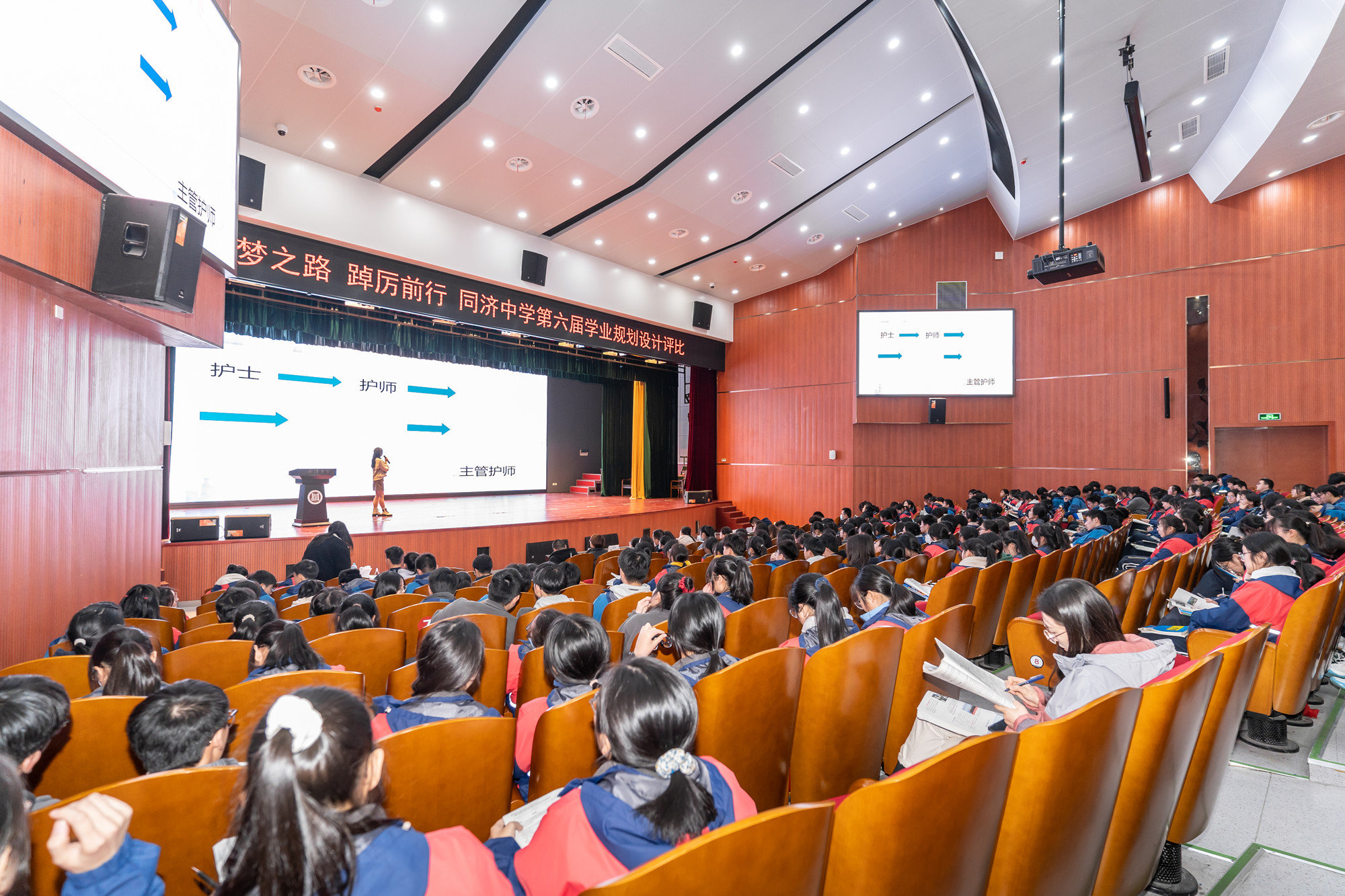 规学业方向划梦想蓝图宁波市同济中学第六届学业规划设计评比举办