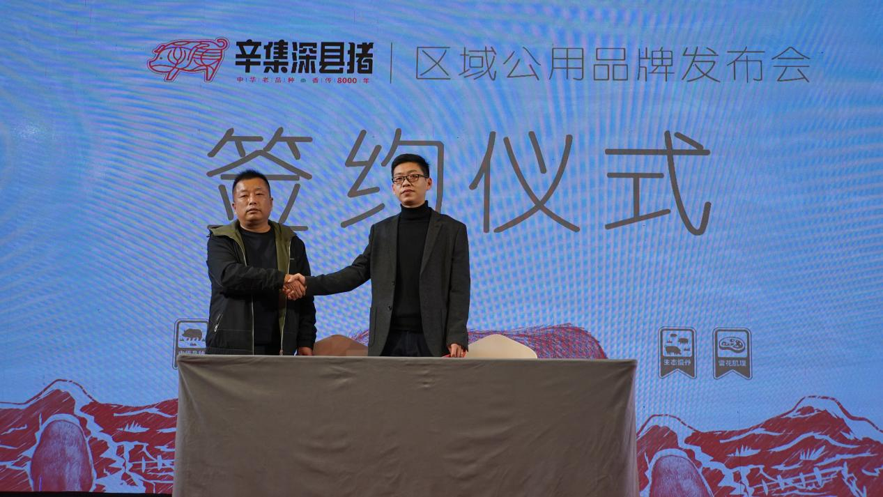 （北国超市采购代表同河北正农牧业有限公司达成战略合作意向）