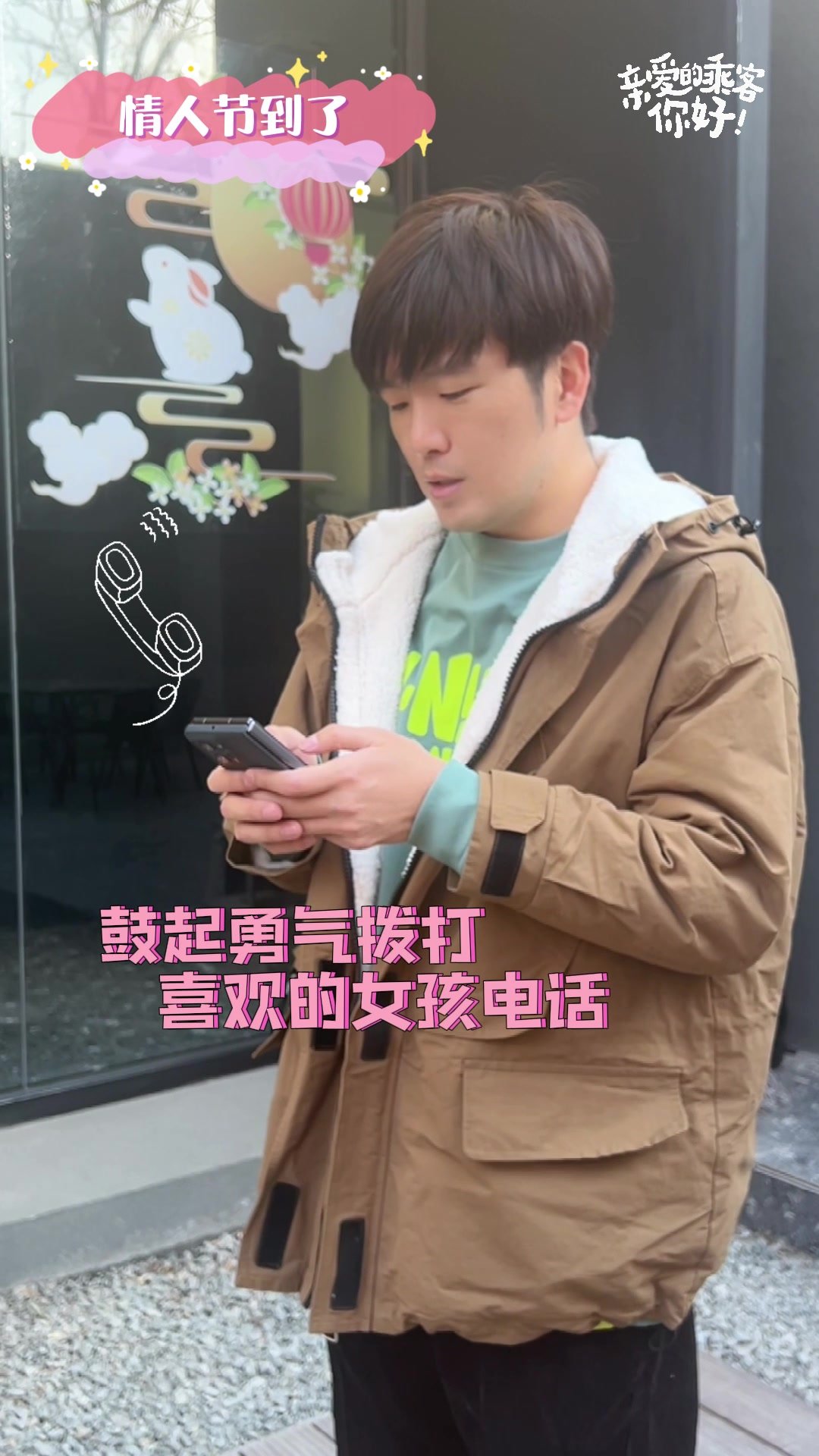 主题小视频-情人节合拍_凤凰网视频_凤凰网