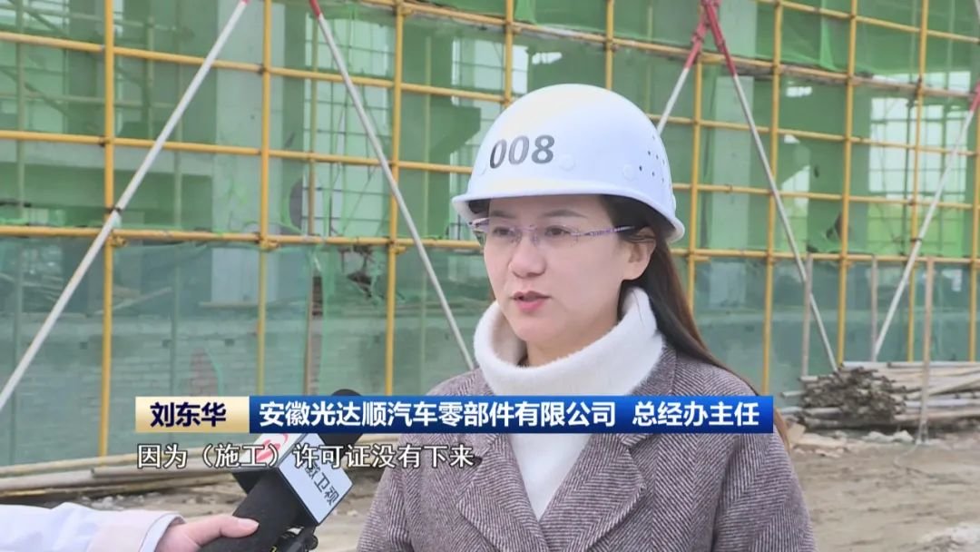 安徽光达顺汽车零部件有限公司总经办主任 刘东华