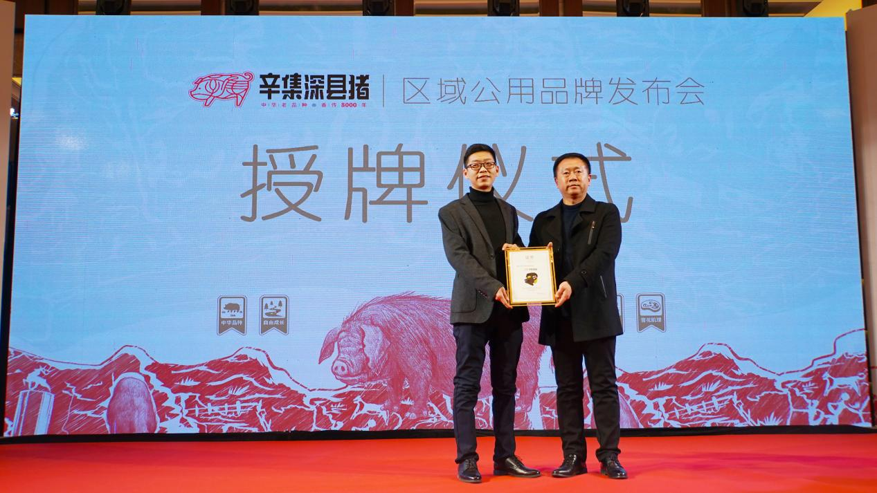 （辛集市农业农村局副局长肖亚彬为河北正农牧业有限公授牌）