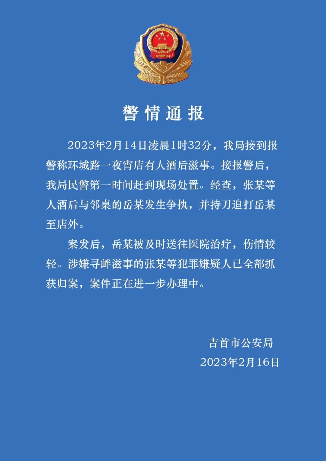 &aring;&frac34;&ccedil;