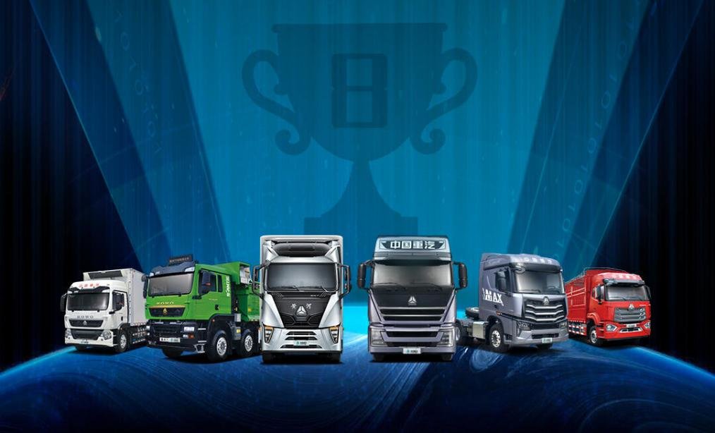 中国重汽豪沃重卡产品系列