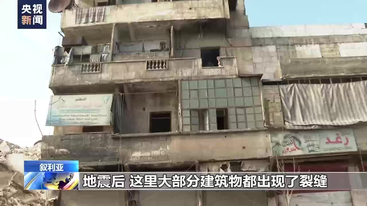 叙利亚政府拆除危险建筑物避免震后二次伤害