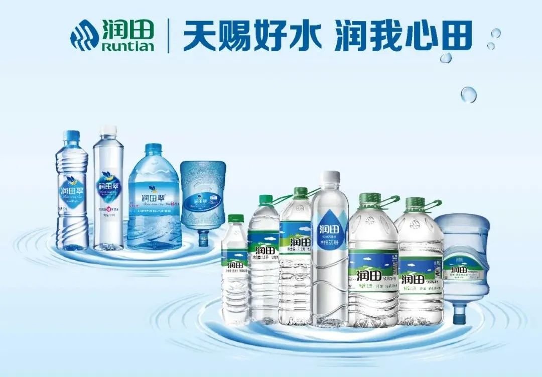 旗下子品牌——润田翠天然矿泉水