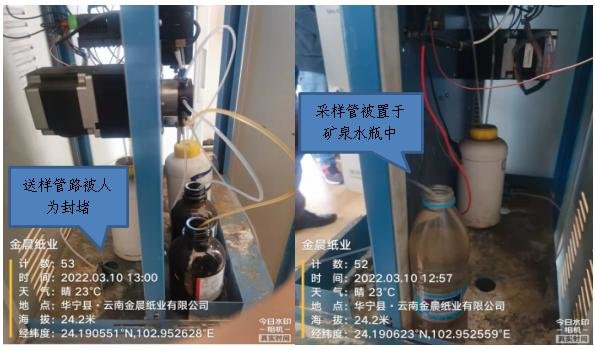 图片来源：生态环境部官方微博