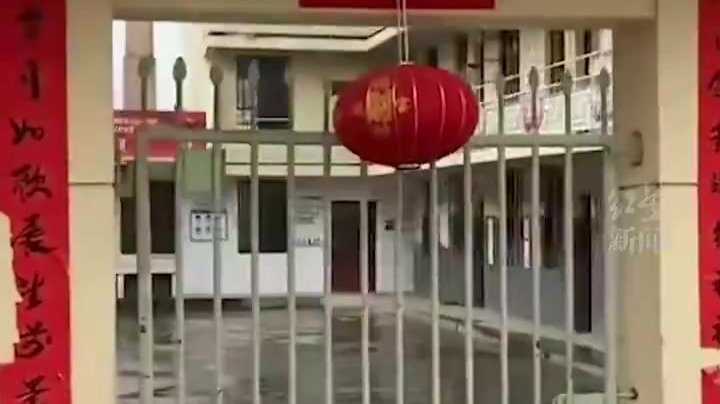 男子称社区服务中心周一大门紧锁 涉事人员回复
