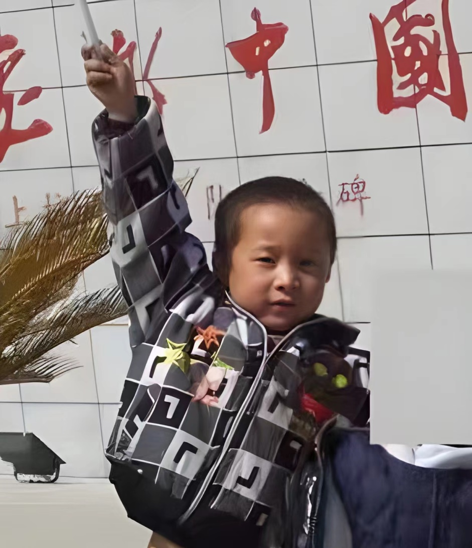 丢失前的小米奇