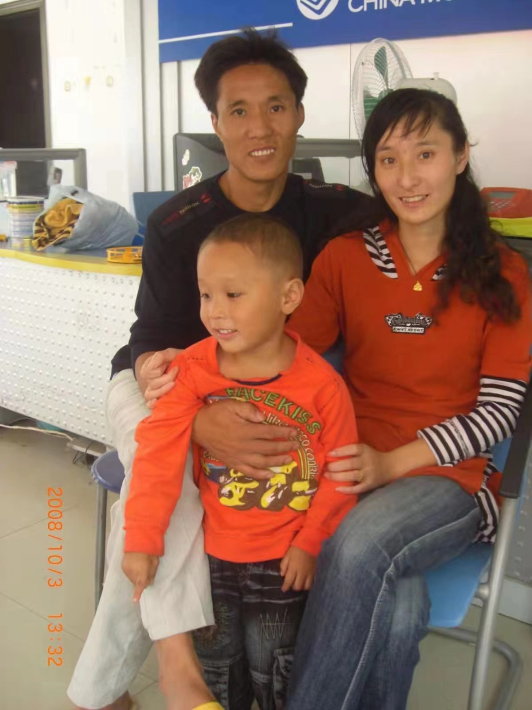 杜小华一家三口