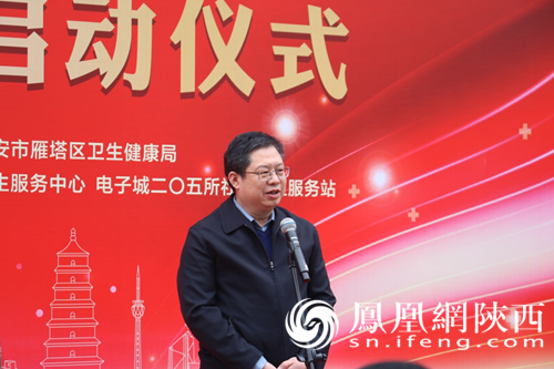 西安交大一附属医院与雁塔区共建中西医协同创新中心