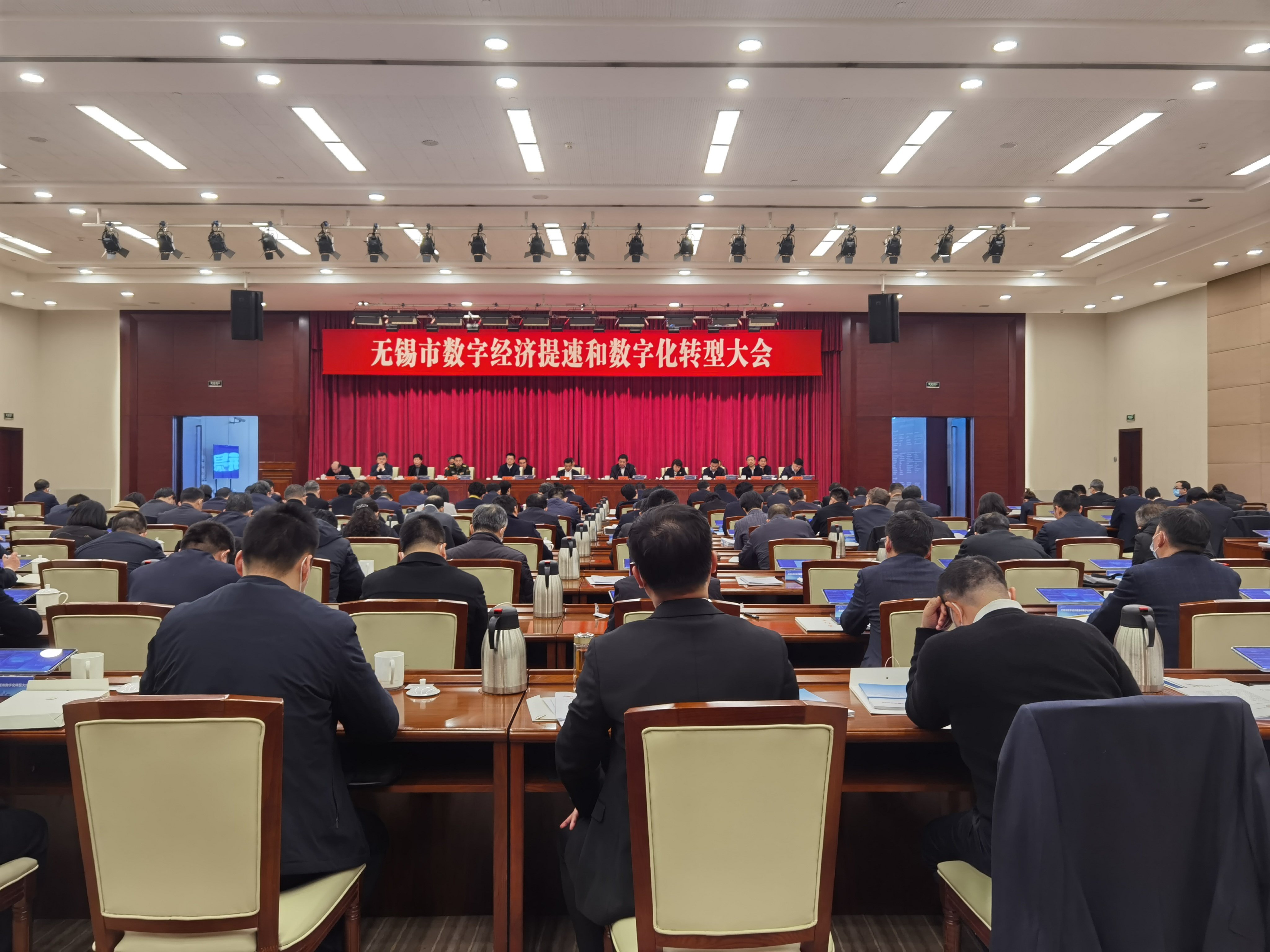 “数字无锡”建设提速 无锡大数据集团正式揭牌成立