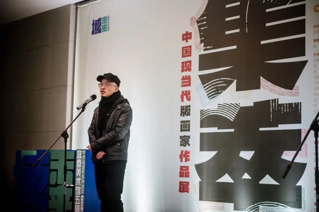 ▲中央美术学院文艺评论研究中心副主任、理论家刘礼宾致辞