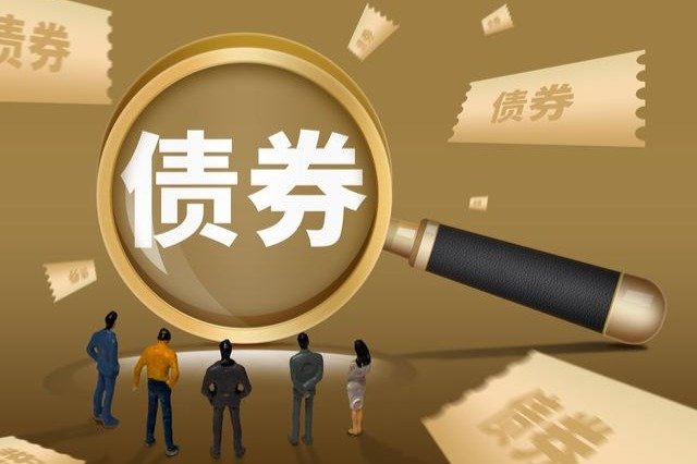 央行起草“北向互换通”规则，债市开放再升级_凤凰网财经_凤凰网