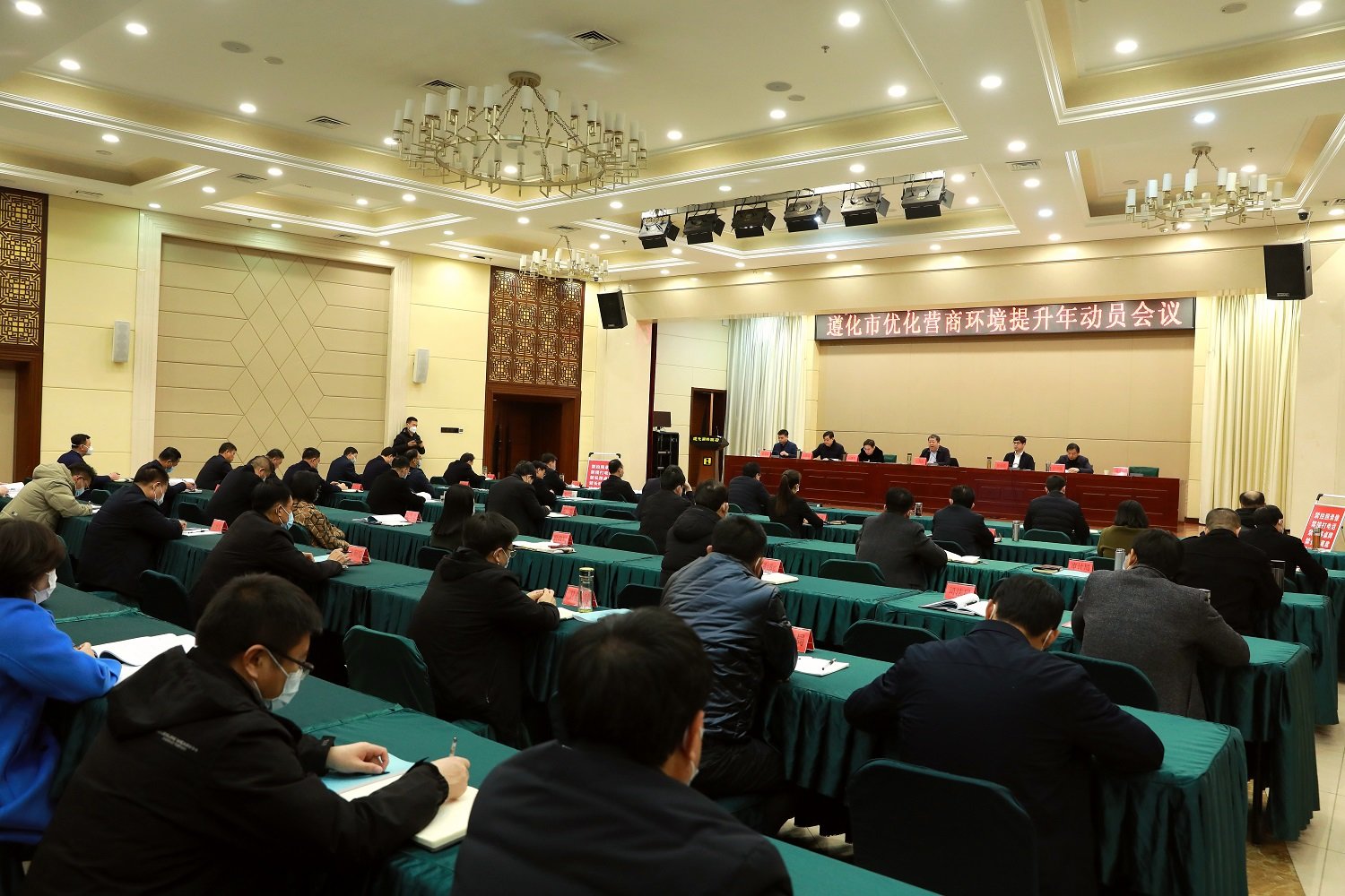 构建“1+5+N”体系 打造一流营商高地 遵化打出优化营商环境“组合拳”