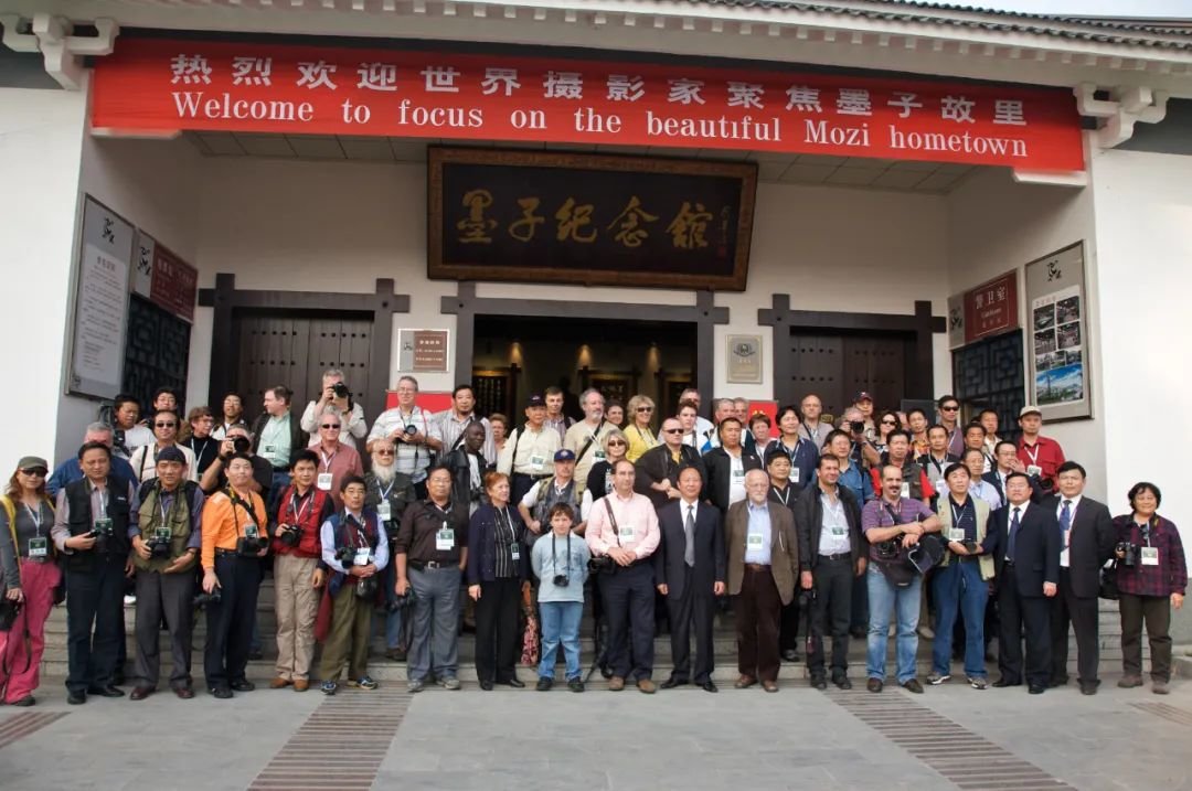 国际摄影艺术联合会（FIAP）主席里卡尔多&middot;布西与来自世界各国的摄影家齐聚墨子故里滕州