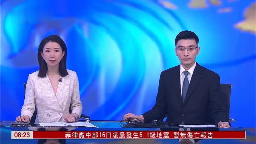 伊朗外长积极评价莱希访华成果