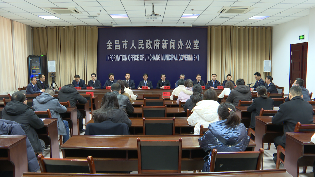 新闻发布会现场