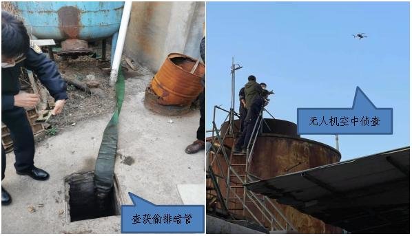 图片来源：生态环境部官方微博