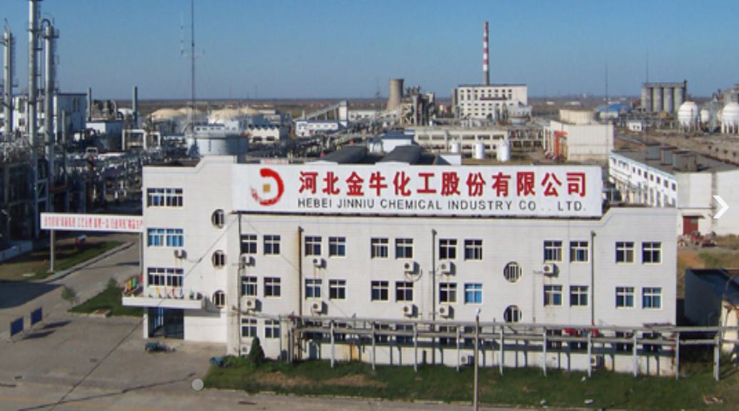 河北高速集团成功收购金牛化工 实现资本市场历史性新突破