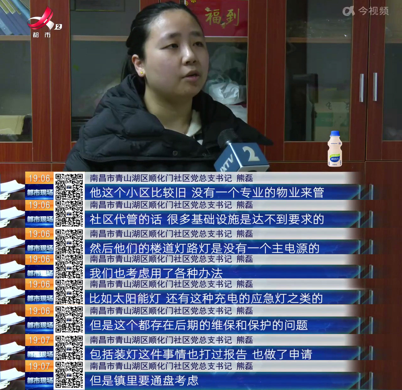 南昌青山湖区安利小区：已三年无路灯 反映多次难解决