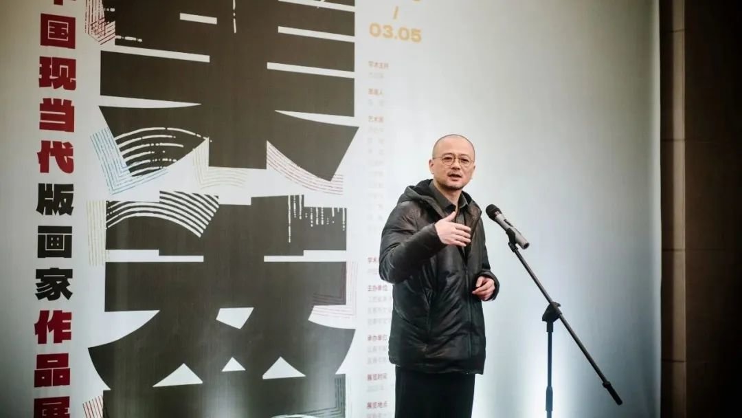 ▲中国美术学院绘画艺术学院副院长、艺术家孔国桥致辞