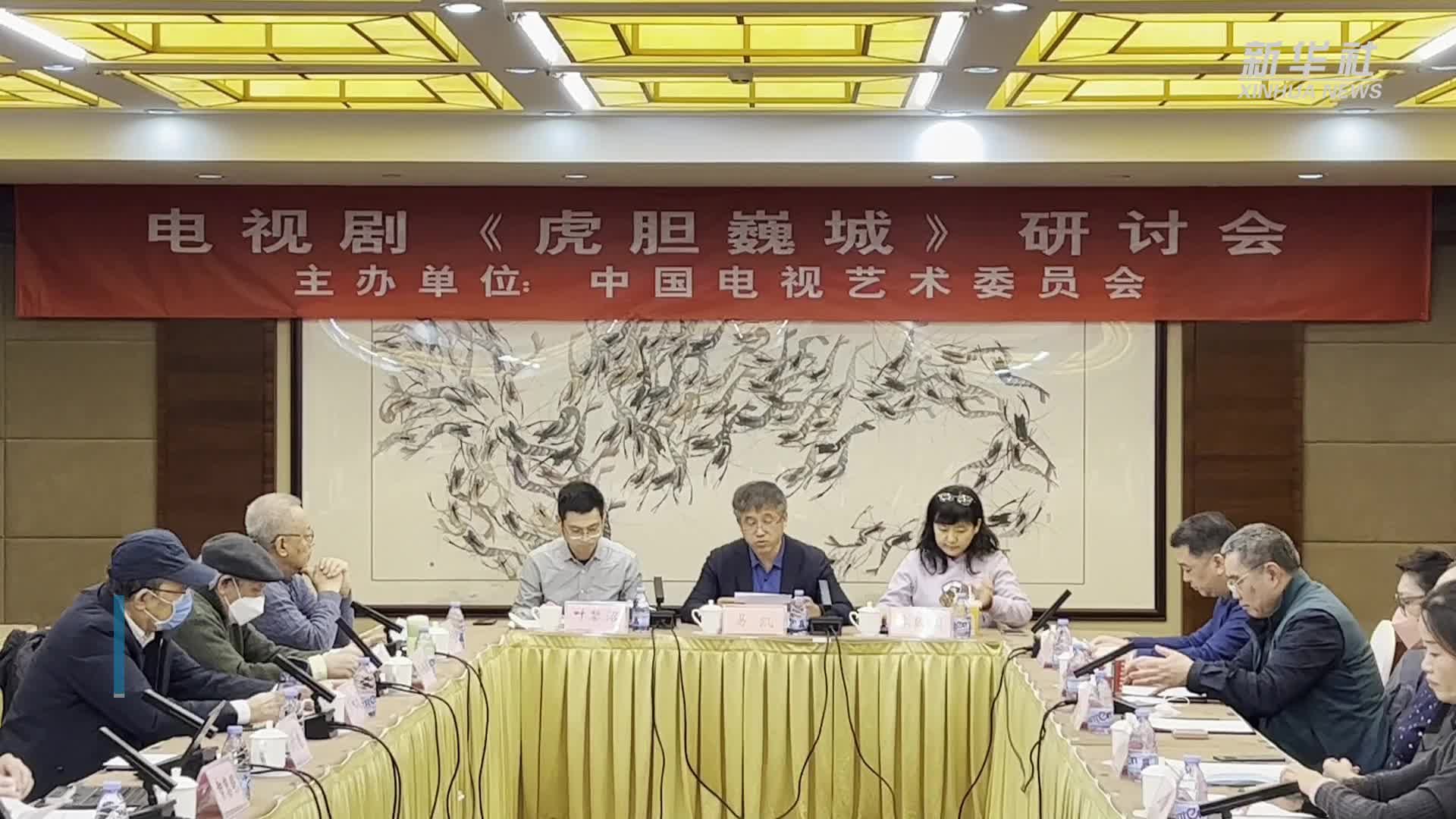 电视剧《虎胆巍城》：再现人民军队的英雄气概