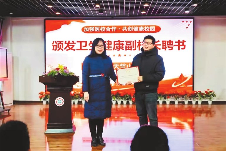 加强校园卫生工作 赣州选聘近千名“卫健副校长”
