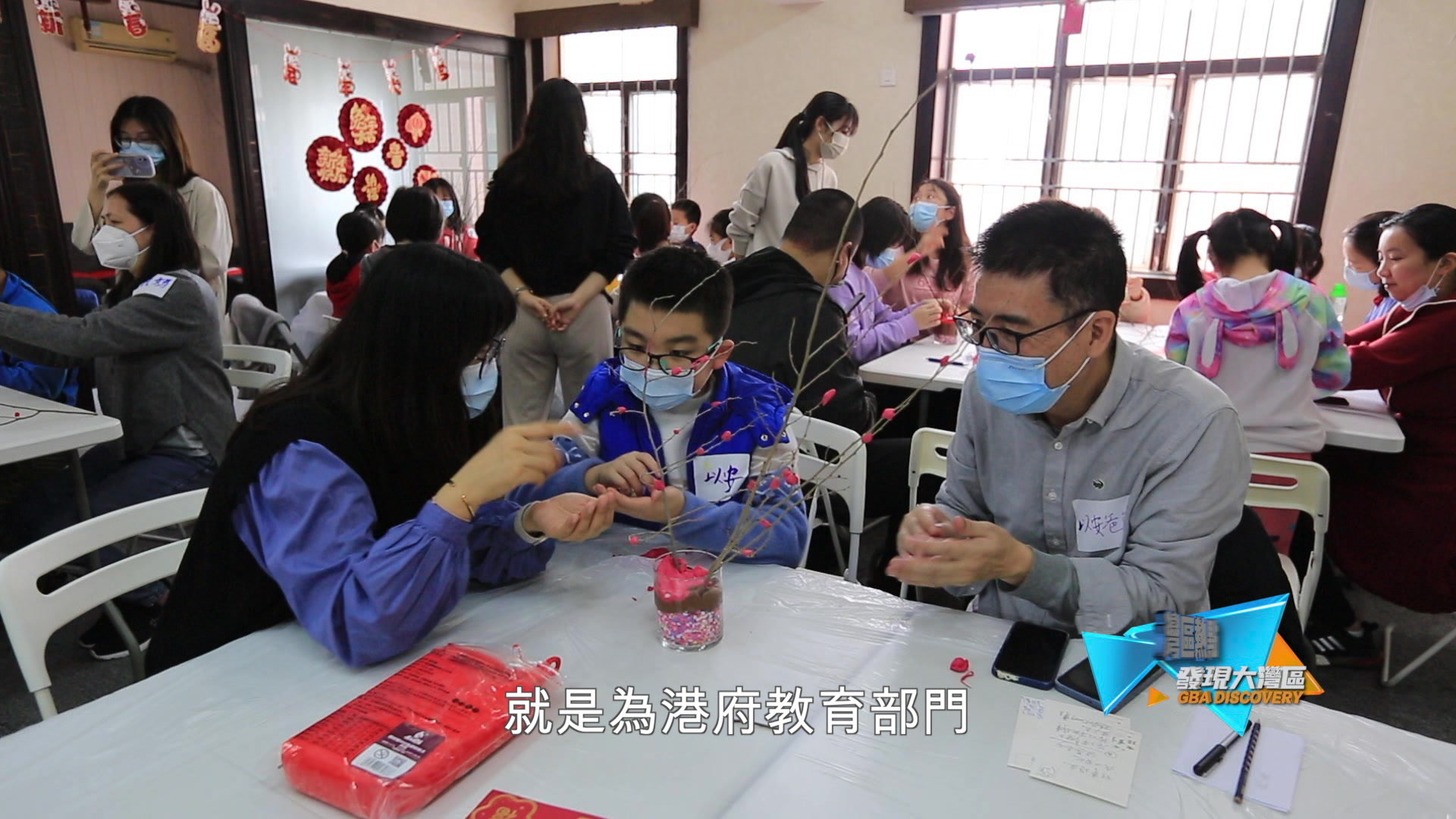 凤凰卫视|《发现大湾区》第一期：三年网课下的跨境学童 新学期返校曙光现