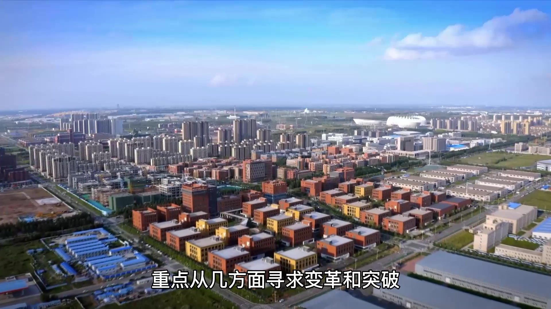 《长春新区产业发展访谈》 看先进装备制造产业办公室主任李逯亮出长春新区先进装备制造产业的硬实力