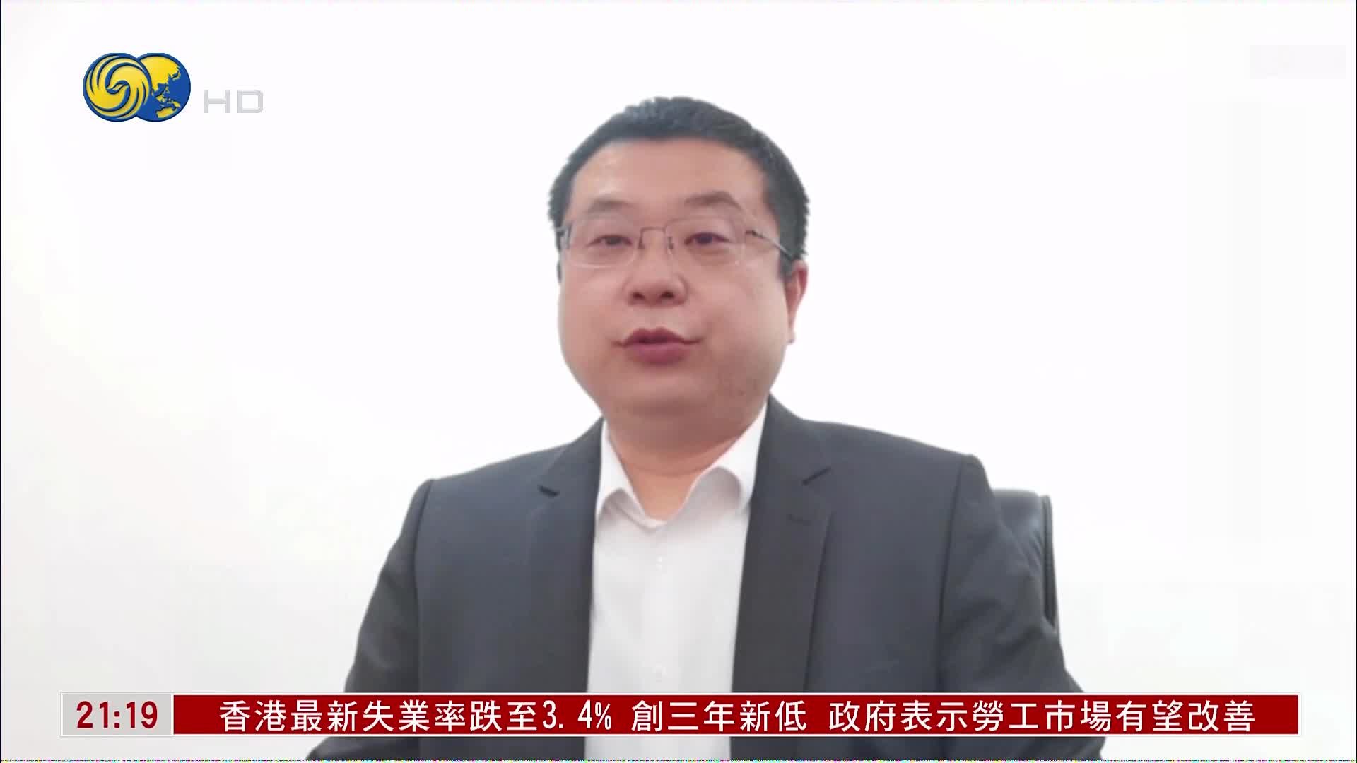 刘作奎：地缘政治紧张 中法关系一度面临考验