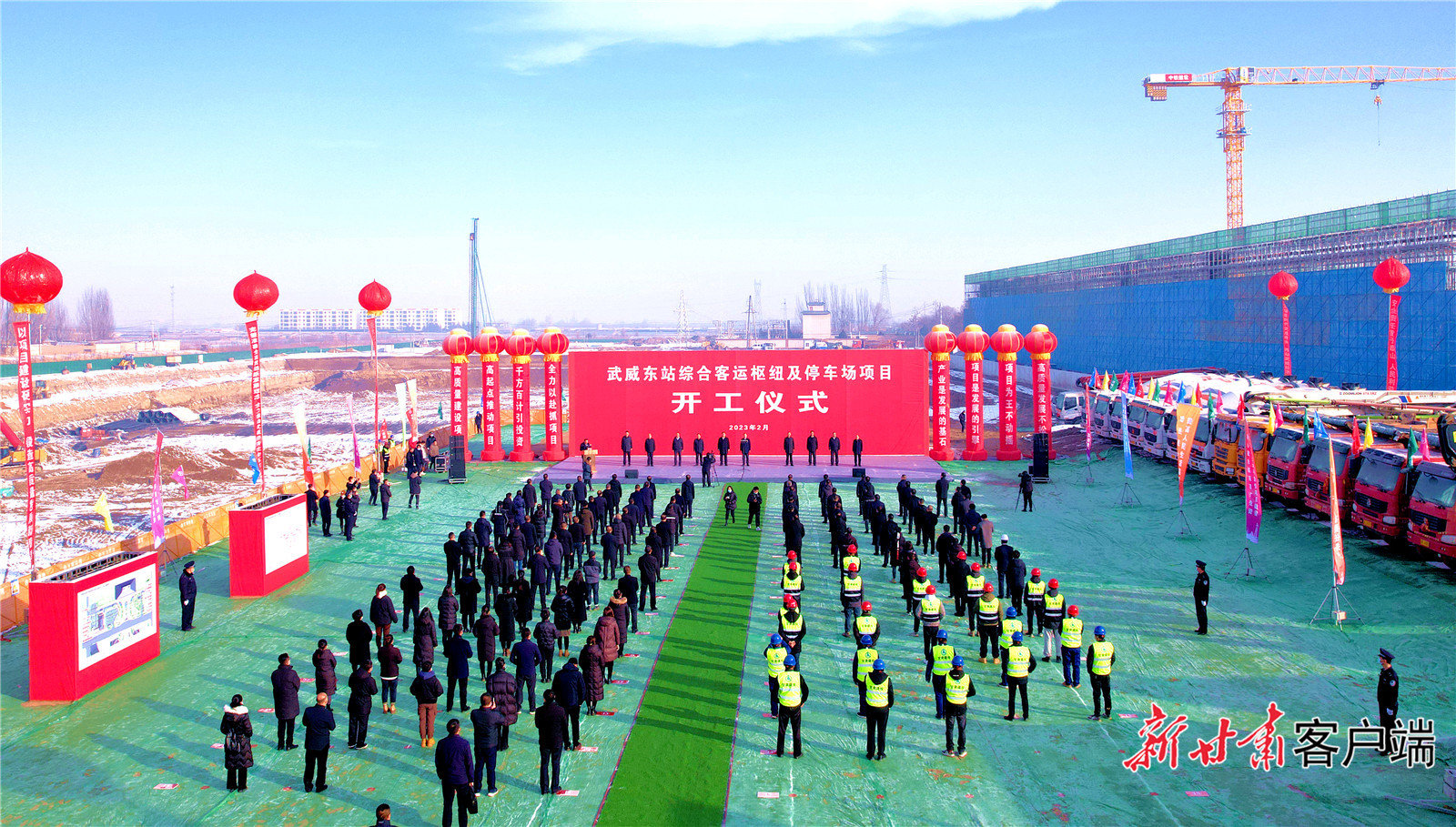 兰张三四线武威(高铁)东站综合客运枢纽及停车场项目开工仪式现场 新甘肃·甘肃日报记者 金奉乾 摄