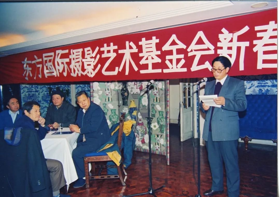 基金会秘书长曾毅在1990年新春联谊会上致词，主席冯其庸、副主席吕厚民、顾问李希凡、袁毅平等出席。