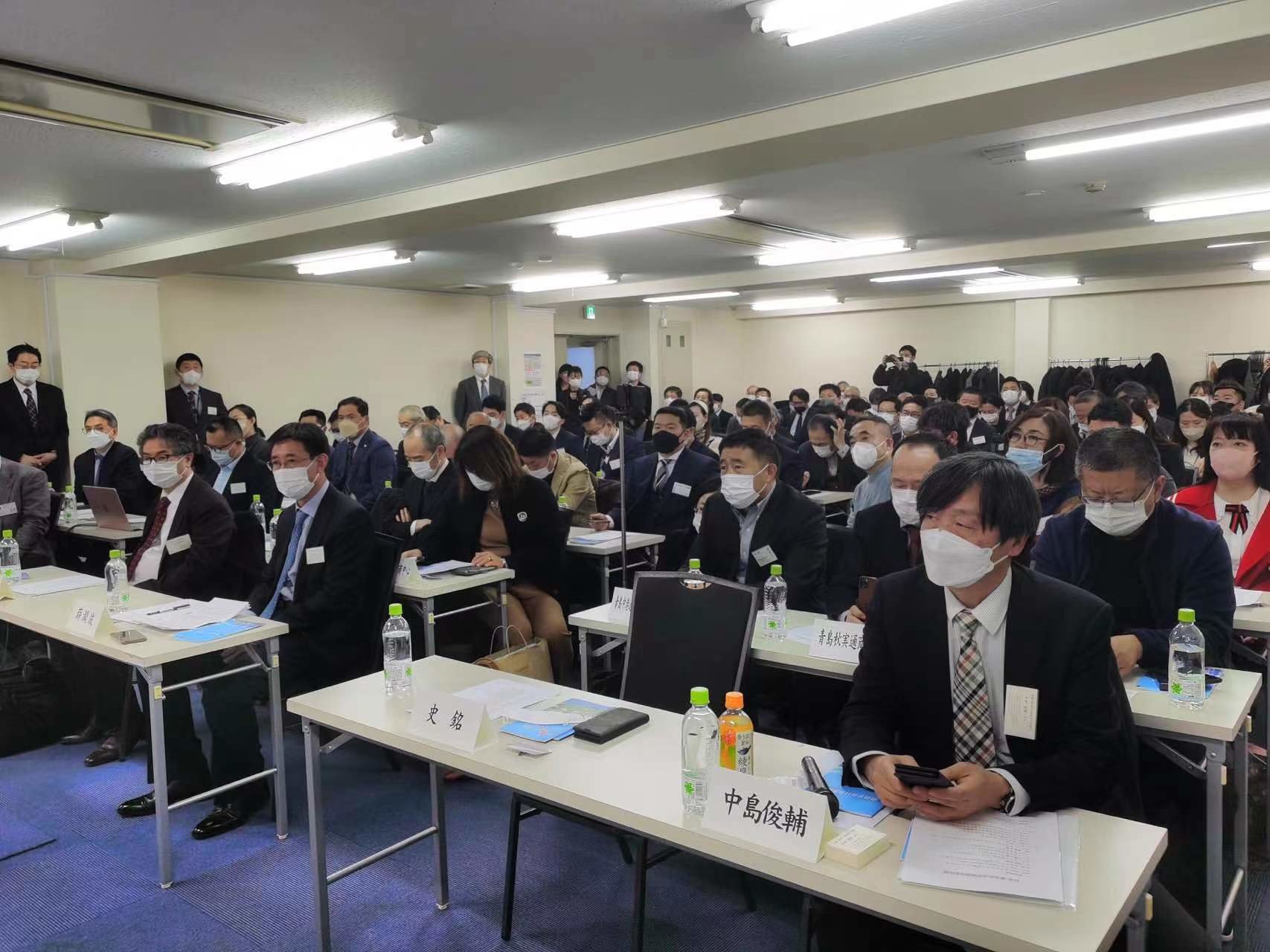 青赴全球 出海招商 ——市商务局组织中日企业交流洽谈会在日本东京举行