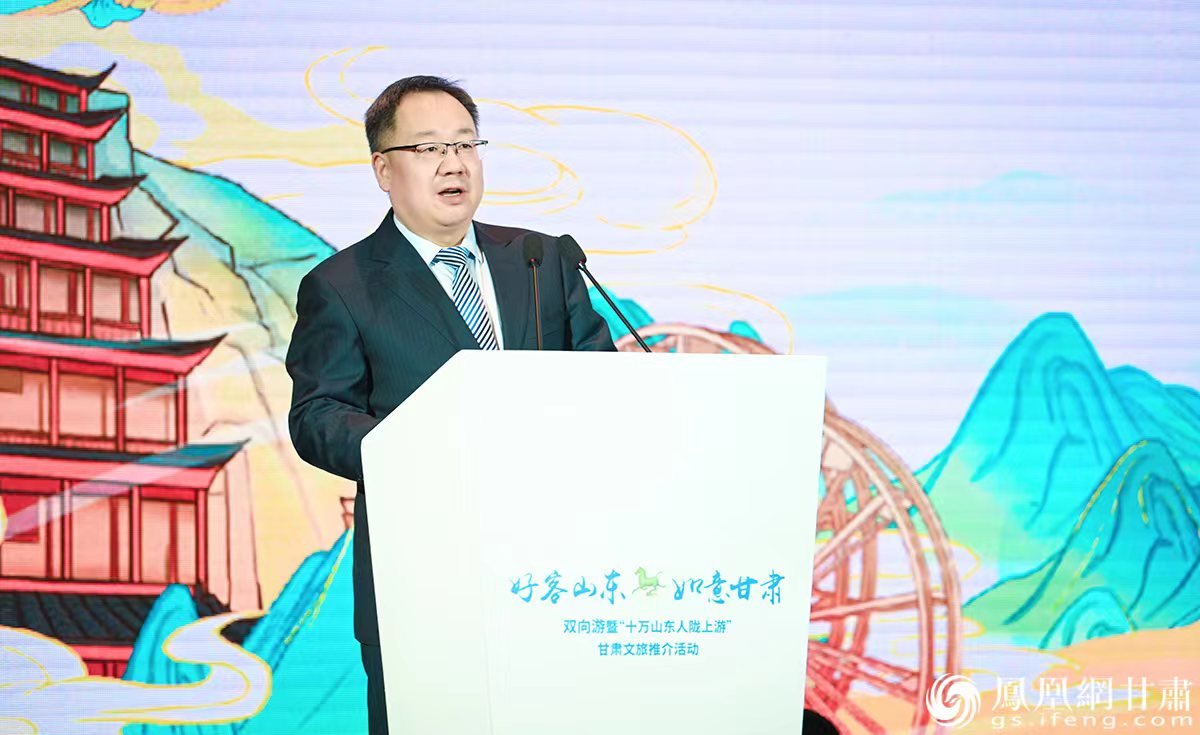 甘肃省文旅厅党组成员、副厅长万学科诚邀青岛广大文旅企业家和游客走进交响丝路、畅游如意甘肃。杨艺锴 摄