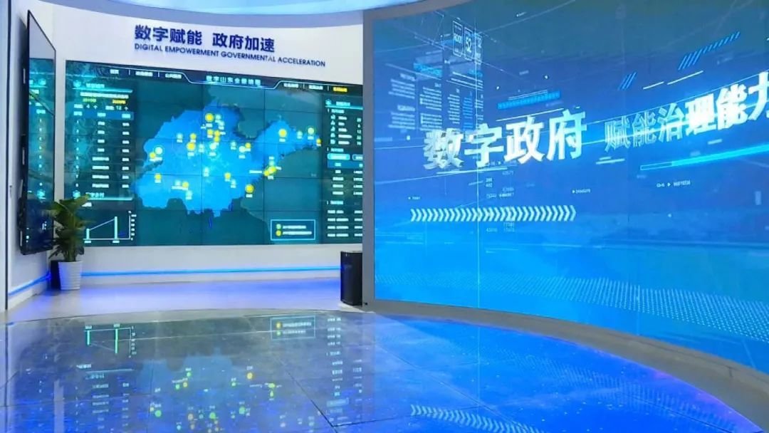 山东:以数字引领绿色低碳高质量发展先行区建设凤凰网山东_凤凰网