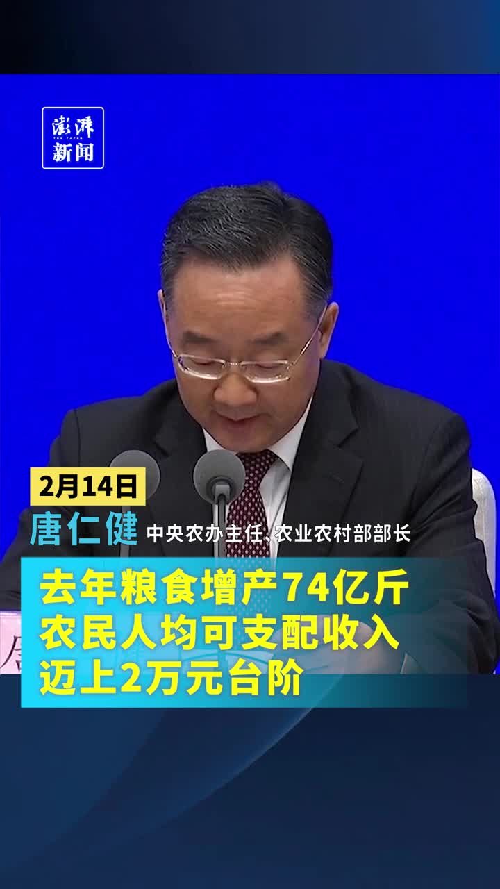 2022年粮食增产74亿斤，农民人均可支配收入迈上2万元台阶