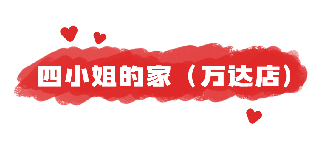 来洛阳吃什么?洛阳十佳宝藏餐吧评选结果出炉!